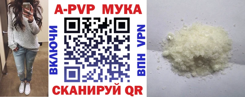 А ПВП крисы CK  Камбарка 