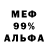 МЕТАДОН мёд Joanna Asia