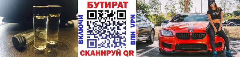 Бутират GHB Камбарка