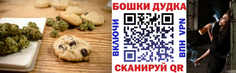 Еда ТГК марихуана  купить закладку  Камбарка 
