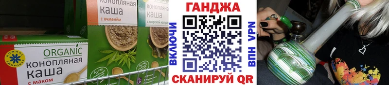 Cannafood конопля Камбарка