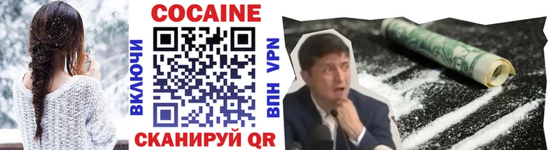 Cocaine Колумбийский  Камбарка 