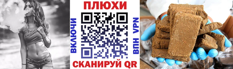 ГАШИШ убойный  Камбарка 
