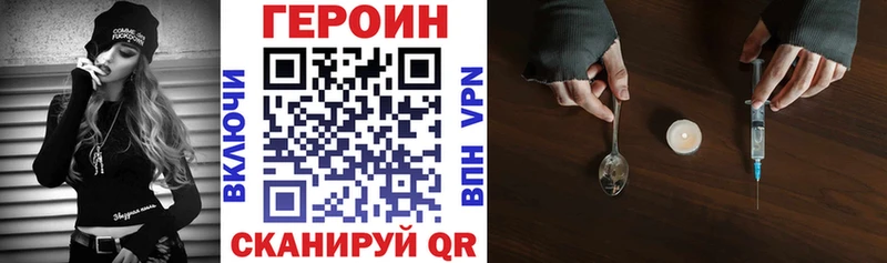 Героин белый  Камбарка 