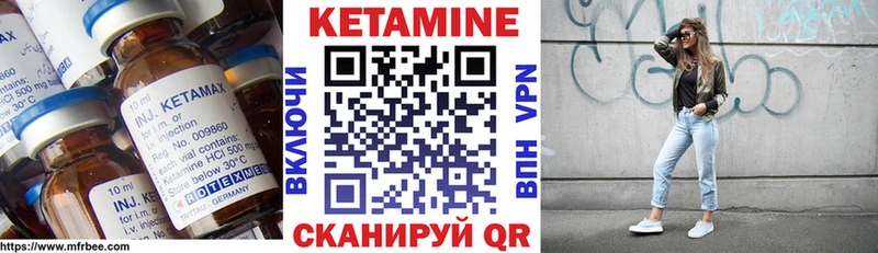 КЕТАМИН ketamine Камбарка