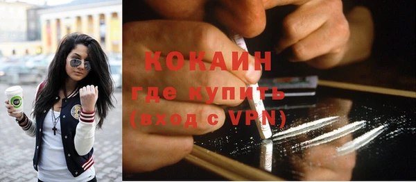 кокаин VHQ Алзамай