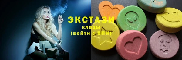 ПСИЛОЦИБИНОВЫЕ ГРИБЫ Алексеевка