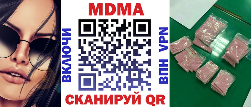 MDMA кристаллы  Камбарка 