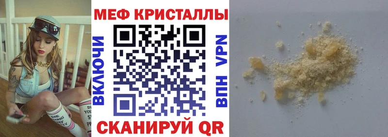 купить цена Камбарка мега вход Меф мука