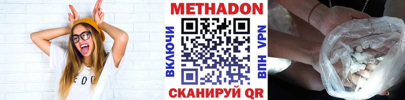 площадка телеграм где купить Камбарка Метадон кристалл