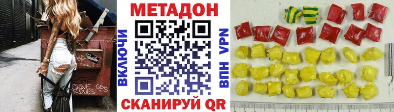 МЕТАДОН VHQ Камбарка