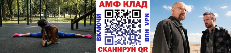 Первитин Декстрометамфетамин 99.9%  продажа наркотиков  Камбарка 